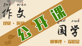 2019-2020年度品質(zhì)公開課（不定期）